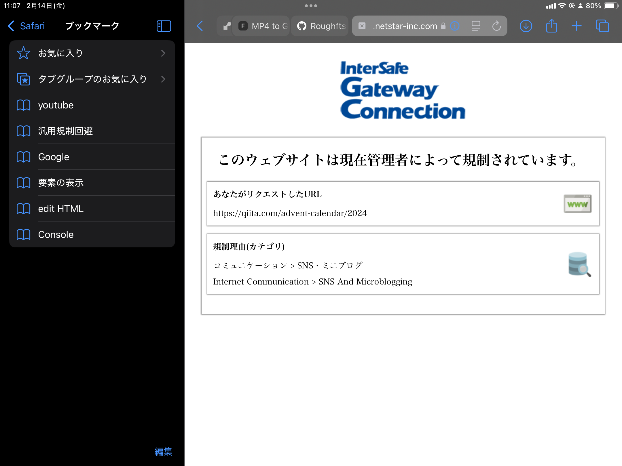 Web Content Scraping Tool