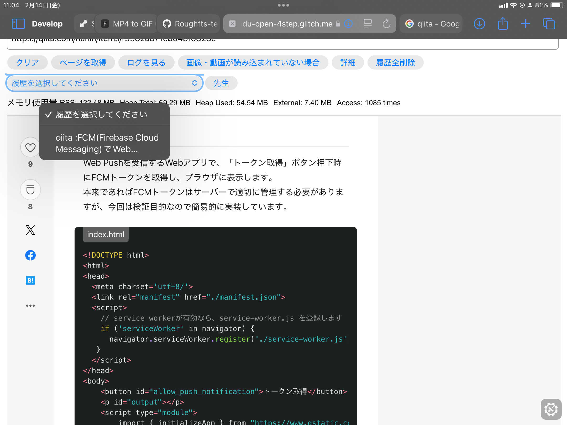 Filtering Ignore web site