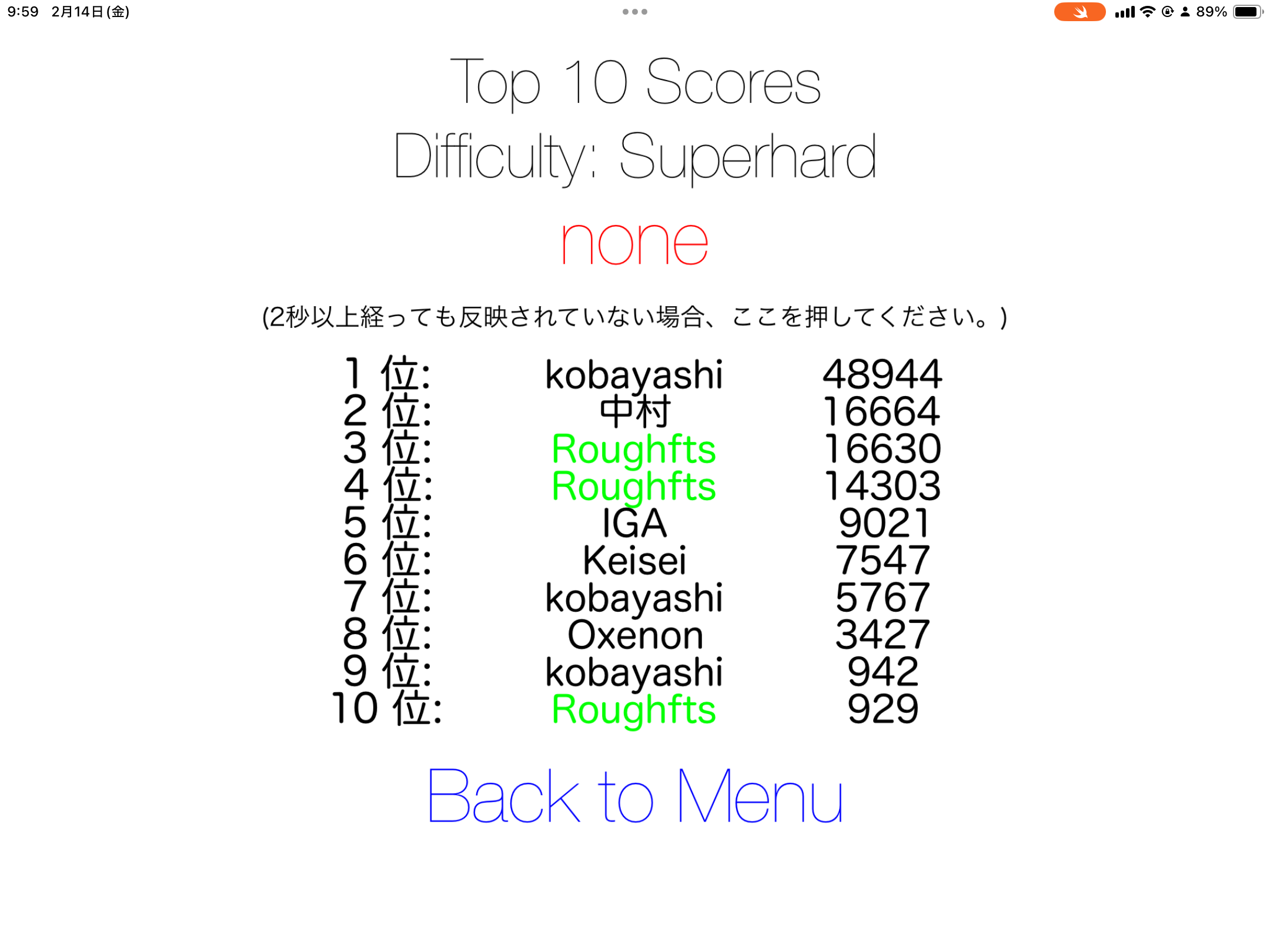 Split into the Prime!