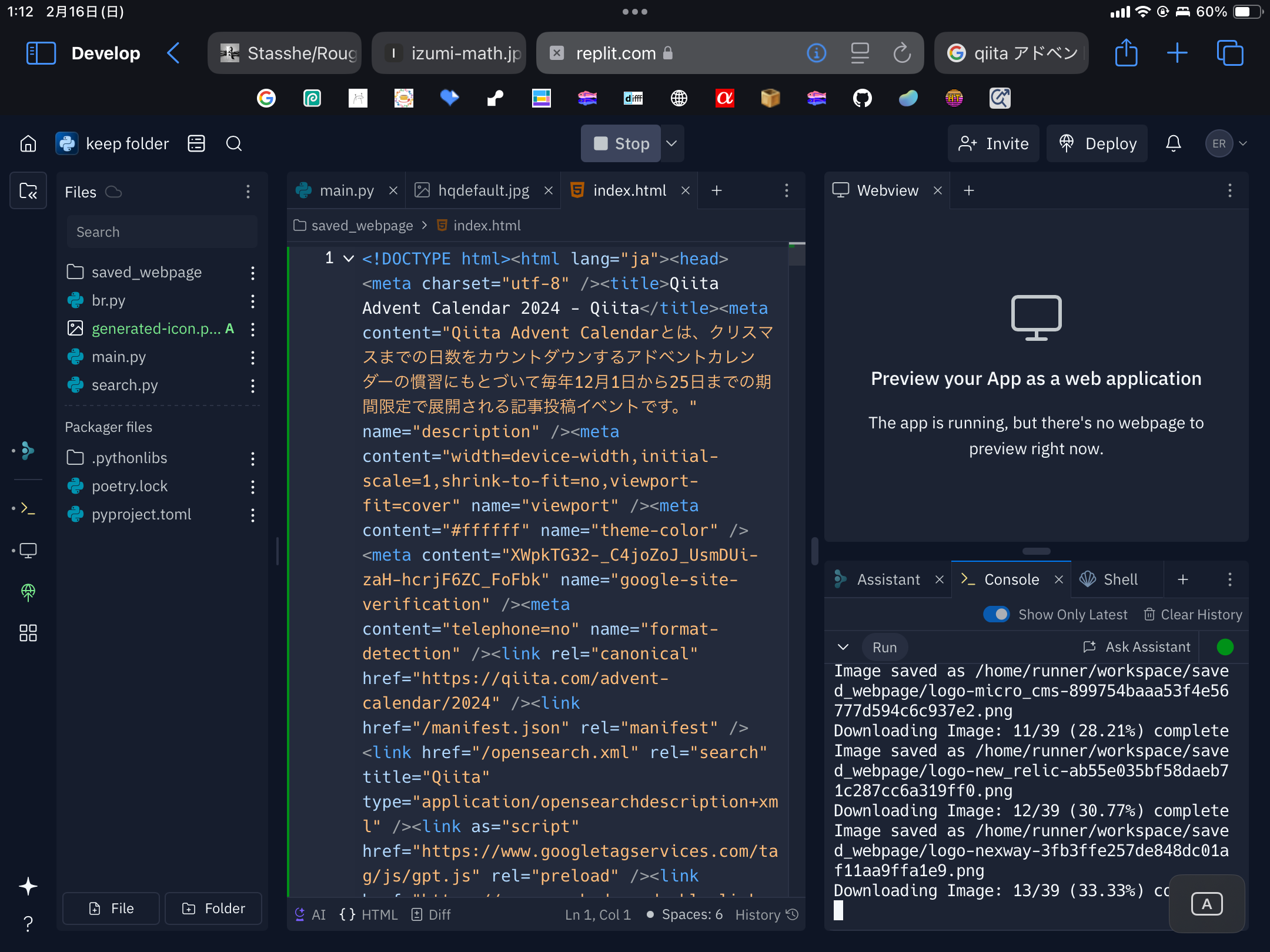 School Filter Bypass - Python