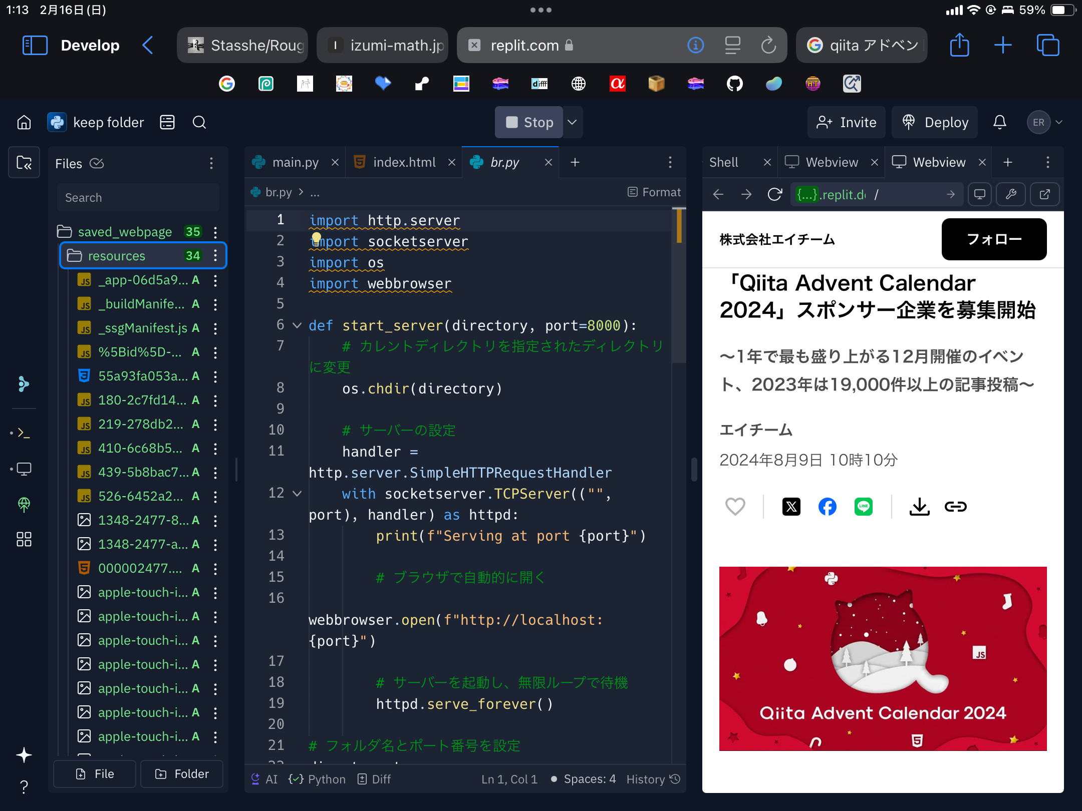 School Filter Bypass - Python