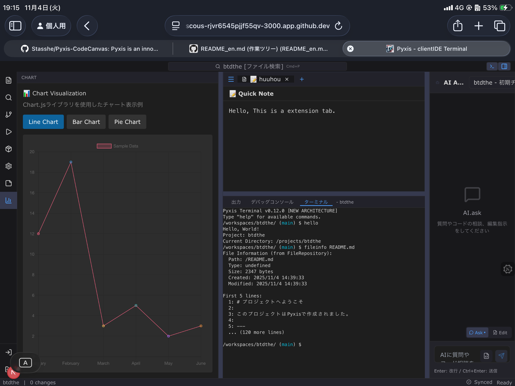 Pyxis Extension System UI